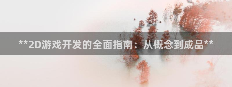 沐鸣娱乐2登陆不上怎么办