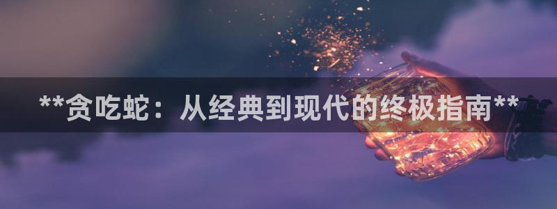 沐鸣2登录测试