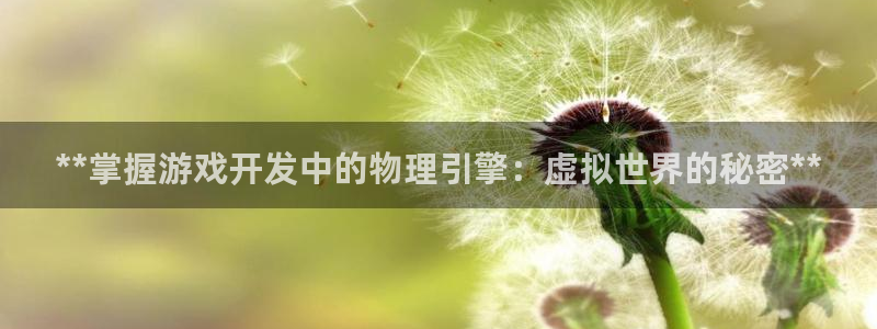沐鸣娱乐2如何找回密码