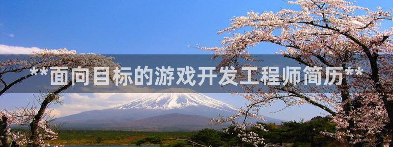 沐鸣娱乐2登录平台是什么软件