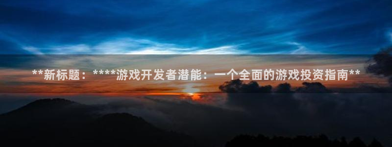 沐鸣2主管