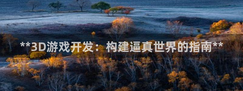 沐鸣2平台登录线路