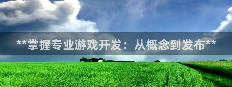 沐鸣2平台线路