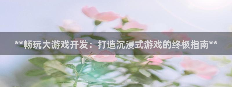 沐鸣2代理官网