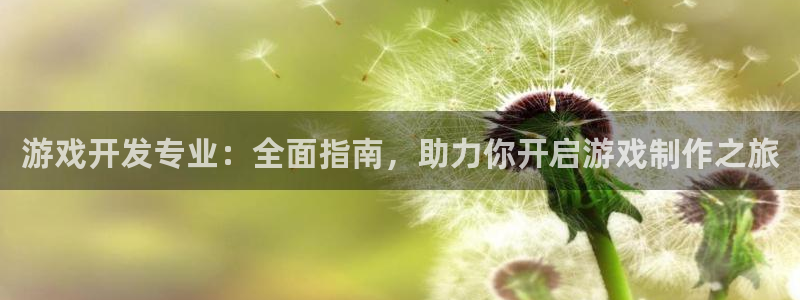 沐鸣娱乐2返点