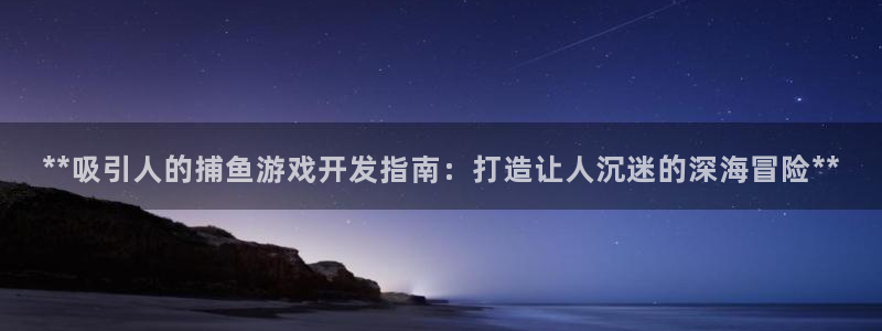 沐鸣2平台官方注册登录