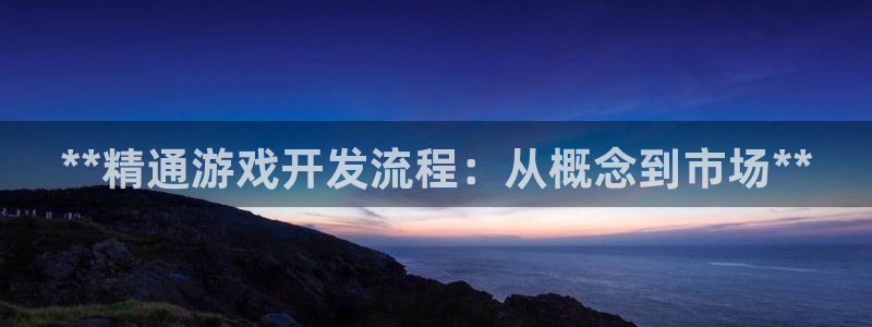 沐鸣2平台注册