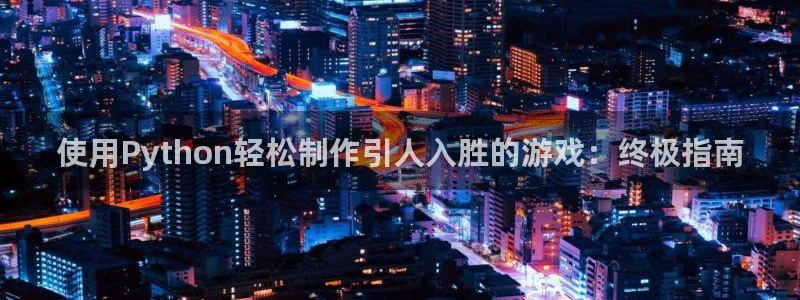 沐鸣娱乐2手机下载