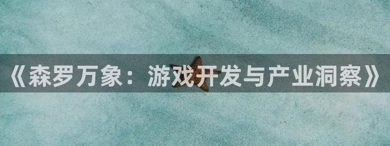 沐鸣娱乐2怎么登录账号
