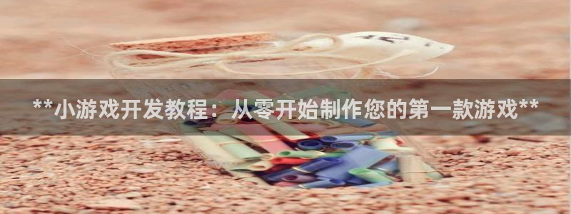 沐鸣2开户地址