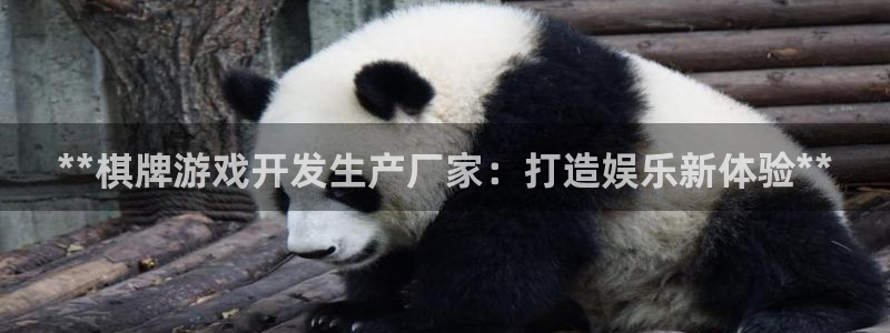 沐鸣娱乐2可靠吗