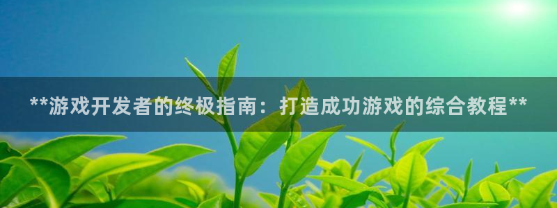 沐鸣2平台代理