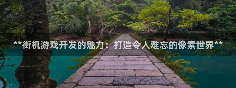 沐鸣娱乐2的分分彩