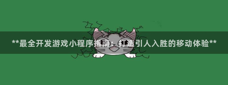 沐鸣2客户端 登录
