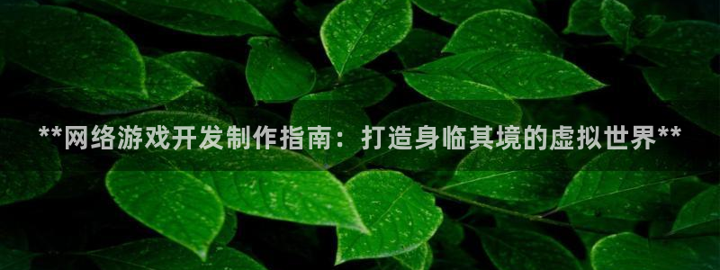 沐鸣娱乐2登录平台