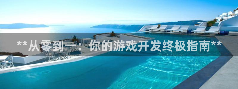 沐鸣娱乐2官方平台是什么