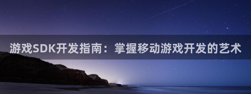 沐鸣2注册登陆