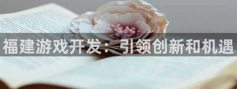 沐鸣娱乐2登录平台官网下载