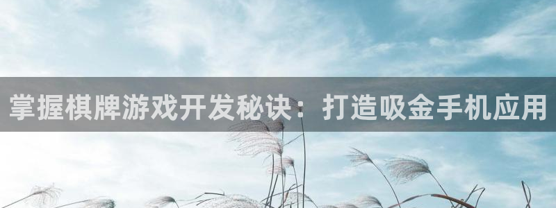 沐鸣2平台官网登录