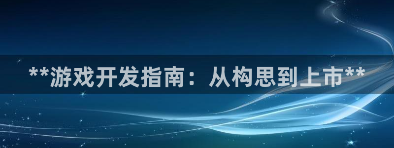 沐鸣娱乐2l怎么样