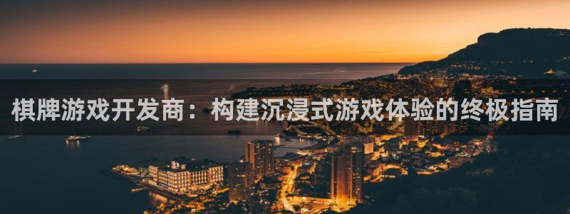 沐鸣娱乐2代理