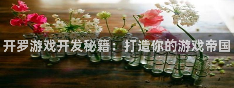 沐鸣2平台开户