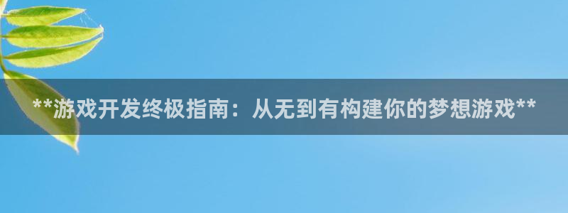 沐鸣娱乐2手机下载官网