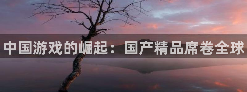 沐鸣娱乐2手机版