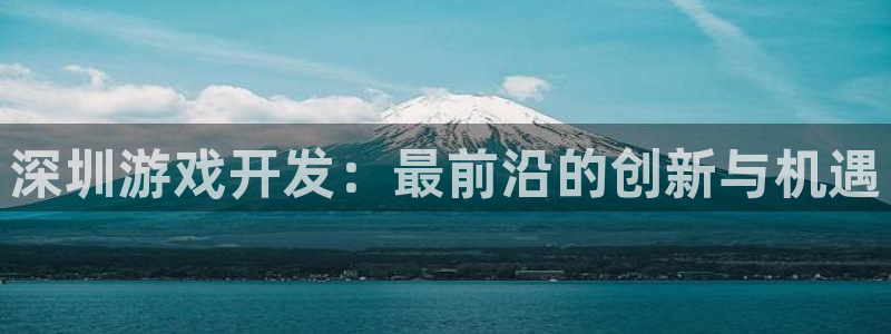 沐鸣娱乐2手机版