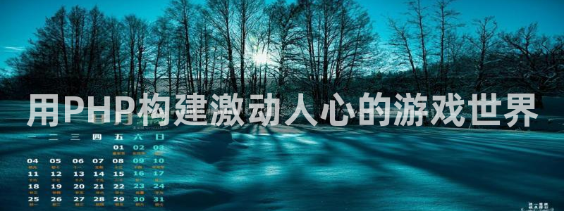 沐鸣2平台开户
