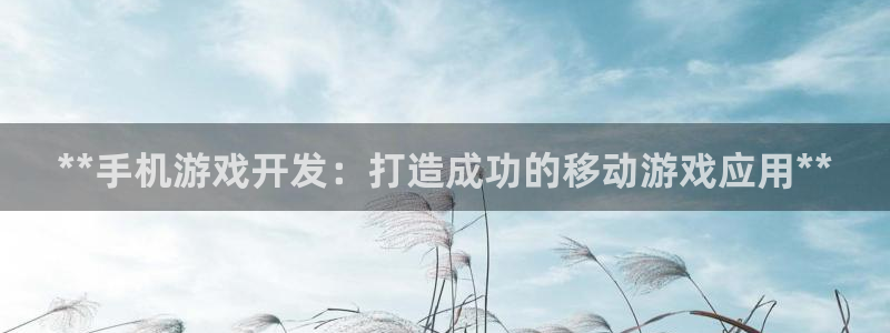 沐鸣2票35994度