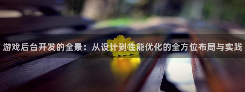沐鸣2代理酋27337