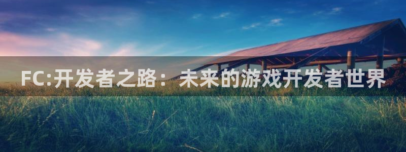 沐鸣娱乐2登录平台是什么