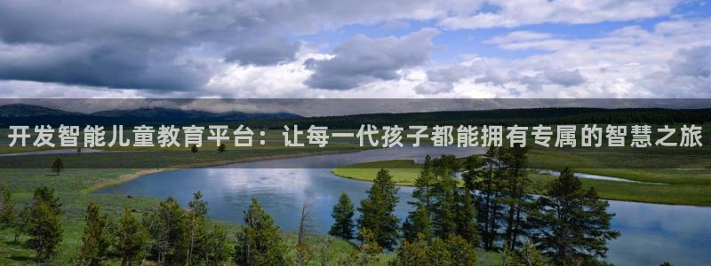 沐鸣娱乐2代理