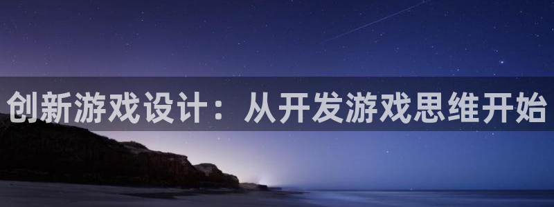 沐鸣2娱乐平台登录客服
