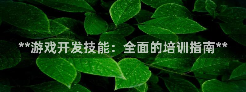 沐鸣2app下载